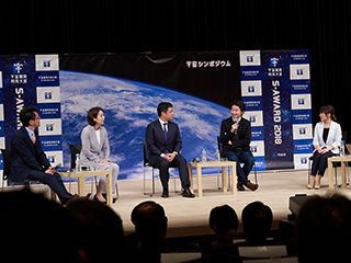 2018年3月20日 内閣府主催『宇宙シンポジウム』ダイジェスト映像
日本の宇宙ビジネスの動向を予測 ／ 「宇宙開発利用大賞」発表