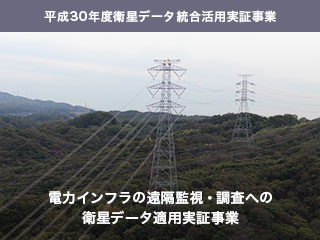 関西電力株式会社